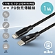 aibo Type-C to Lightning PD快充傳輸線(1M) product thumbnail 1