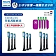 【Philips飛利浦】Sonicare智能清潔刷頭3入-黑(HX9043/96) 三盒+送刷頭一組(4入) product thumbnail 2