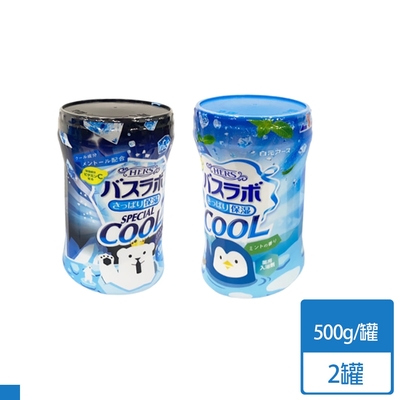 日本製 白元 HERS 含芳香粒子 保濕溫泉入浴劑 泡澡粉 500g 酷涼款 2入組(清涼/特涼)