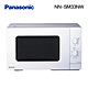 [熱銷推薦]Panasonic國際牌25公升機械微波爐 NN-SM33NW product thumbnail 1