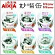 [24罐組/箱]日本AIXIA《MiawMiaw》妙喵片狀餐罐 70g product thumbnail 1