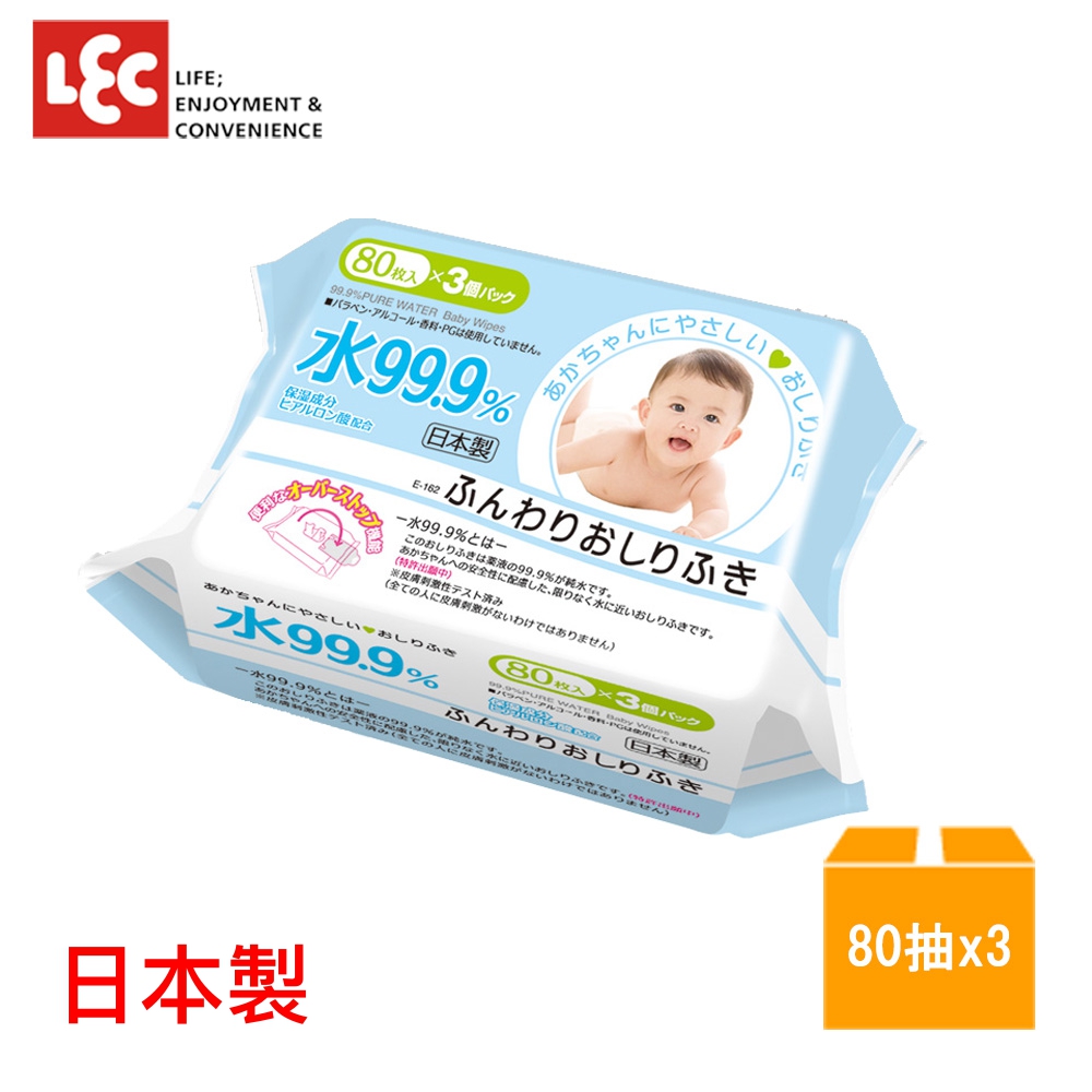 日本LEC 純水99.9%一般型濕紙巾 80抽x3入包