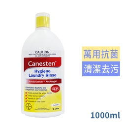 德國BAYER Canesten洗衣消毒液(檸檬)1000ml大容量