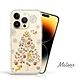 Meteor iPhone 14 Pro 6.1吋 奧地利水鑽彩繪防摔殼 - 聖誕樹派對(多鑽版) product thumbnail 1