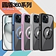 VOORCA for iPhone 15 圓盾360系列軍規防摔殼 product thumbnail 1