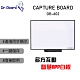 Capture Board 數位電子白板 -多方互動智慧APP白板 (DB-602) product thumbnail 2