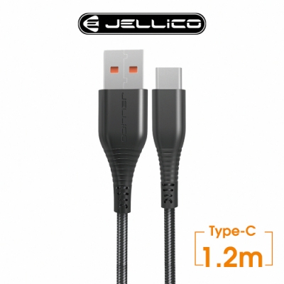 JELLICO 至尊系列  USB to Type C 充電傳輸線 JEC-KDS51-GEC