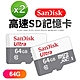 【2入組】SanDisk晟碟64GB Ultra microSDXC C10記憶卡100MB/s(SDSQUNR-064G-GN3MN) product thumbnail 1