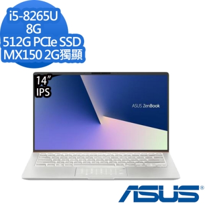 ASUS UX433FN 14吋筆電 i5-8265U/8G/512G/MX150