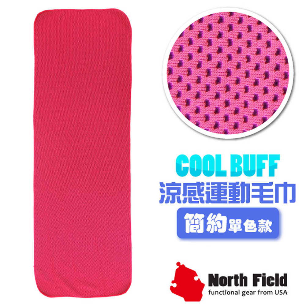 美國 North Field COOL BUFF 降溫速乾吸濕排汗涼感運動毛巾_玫紅