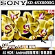 SONY索尼 65吋 4K HDR 智慧連網液晶電視 KD-65X8000G product thumbnail 2