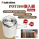 SOLO STOVE POT1800個人鍋 可收納Titan不鏽鋼爐 304不鏽鋼 露營 悠遊戶外 product thumbnail 2