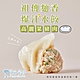 (任選)覓食餃子-高麗菜豬肉餃1盒(240g/盒/12粒裝) product thumbnail 1