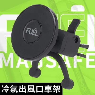 美國 CASE·MATE FUEL 系列 MagSafe 冷氣出風口車架