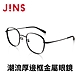 JINS 潮流厚邊框金屬眼鏡(UMF-22A-109)-四色可選 product thumbnail 7