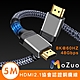 【魔宙】HDMI2.1協會認證 電競8K@60HZ/48Gbps銅纜編織線 5M product thumbnail 1