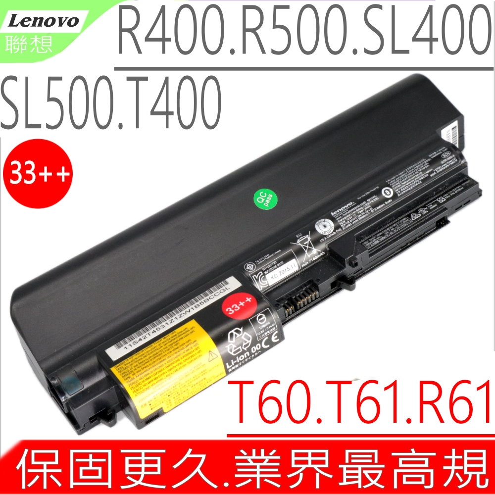 Lenovo T60 T61 T400 R400 R500 33++ 9芯超長效適 聯想 SL400 SL500 R61 42T5225 42T5226 42T5228 41U3196 41U3197