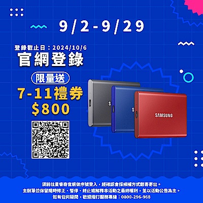 SAMSUNG 三星T7 2TB USB 3.2 Gen 2移動固態硬碟(三色任選)