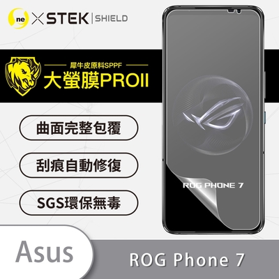 O-one大螢膜PRO ASUS ROG Phone 7 全膠螢幕保護貼 背面保護貼 手機保護貼