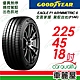 【Goodyear固特異】輪胎固特異F1A6-2254518吋 _四入組_225/45/18(車麗屋) product thumbnail 1