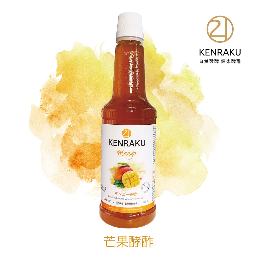KENRAKU21健樂．芒果酵酢(每瓶1000ml)