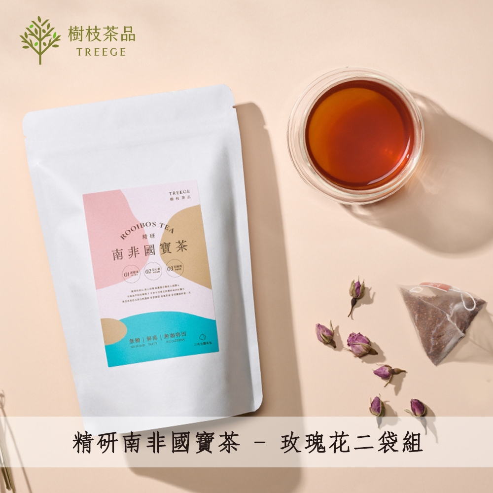 【樹枝茶品】精研南非國寶茶-玫瑰花(12入/袋) 二袋組