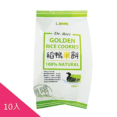 美好人生Dr.Rice稻鴨米餅 10包入