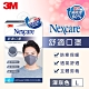 3M 8550+ Nexcare 舒適口罩升級款-深灰色(L) product thumbnail 1