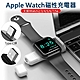 Apple Watch 磁性充電器 iwatch磁力充電 支援2/3/4/5/6/7/8/SE蘋果手錶 product thumbnail 1