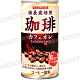 SANGARIA 備長炭咖啡-歐蕾(185ml) product thumbnail 1