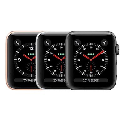 【福利品】Apple Watch S3 GPS+行動網路 38mm鋁金屬錶殼