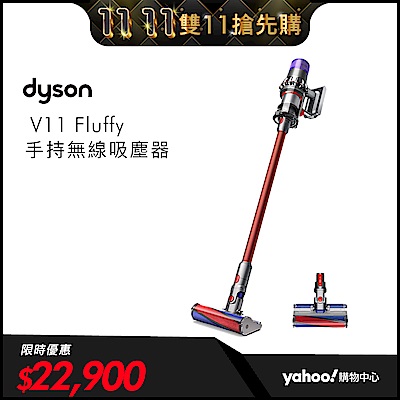 dyson 戴森 V11 SV14 Fluffy 手持無線吸塵器 | 無線吸塵器 | Yahoo奇摩購物中心