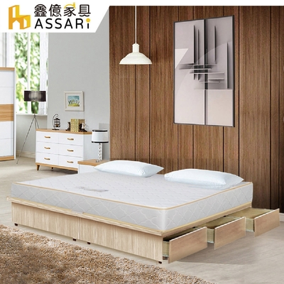 ASSARI-房間組二件(三抽屜床架+獨立筒床墊)單大3.5尺