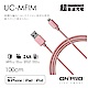 ONPRO UC-MFIM 金屬質感 Lightning 充電傳輸線-1M product thumbnail 7