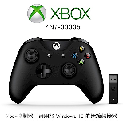 Microsoft 微軟 Xbox控制器 + 適用於 Windows 10 的無線轉接器