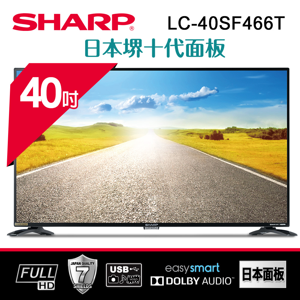 SHARP 夏普 智能連網顯示器 LC-40SF466T