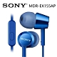 SONY MDR-EX155AP 細膩金屬 耳道式耳機 線控MIC 7色 可選 product thumbnail 5