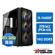 華碩B760平台[夜霧武士]i5-14400F/16G/RTX 3050/2TB_M2 product thumbnail 1