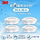 3M WP4000 即淨高效濾水壺濾心-4入裝(一年份濾心組) product thumbnail 2