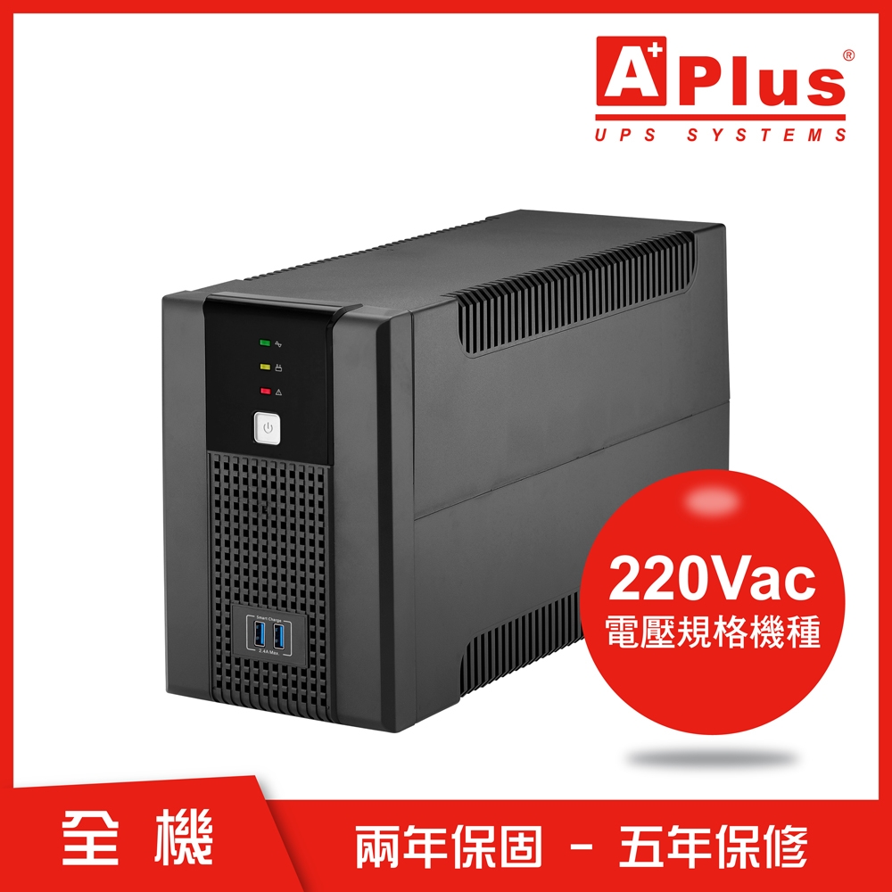 [領券折]【電壓220V】特優Aplus 在線互動式UPS Plus5E-US1000N(600W)