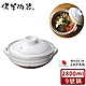 日本佐治陶器日本製粉引款陶鍋/湯鍋2800ML-9號 product thumbnail 1