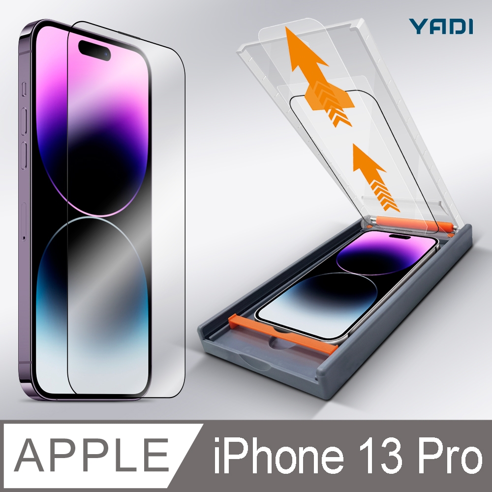 YADI iPhone 13 Pro 6.1吋 無暇專用滿版手機玻璃保護貼加無暇貼合機套組