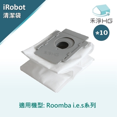 【禾淨家用HG】iRobot Roomba i.e.j.s系列 副廠掃地機配件 集塵袋(10入/組)
