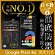 【INGENI徹底防禦】Google Pixel 4A 全膠滿版 黑邊 保護貼 日規旭硝子玻璃保護貼 product thumbnail 1