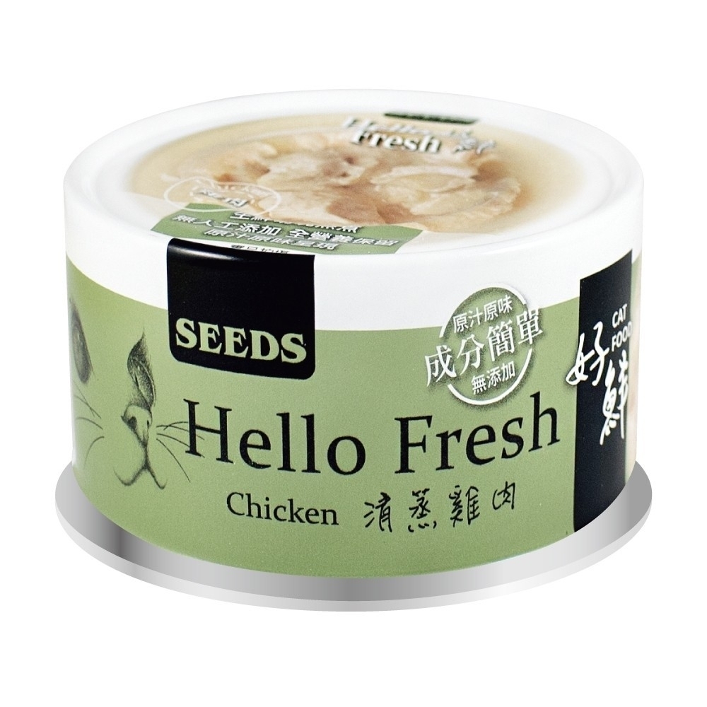 SEEDS聖萊西 Hello Fresh好鮮原汁湯罐(清蒸雞肉) 80g