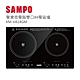 SAMPO聲寶 微電腦雙口IH電磁爐 KM-VA14GM product thumbnail 1