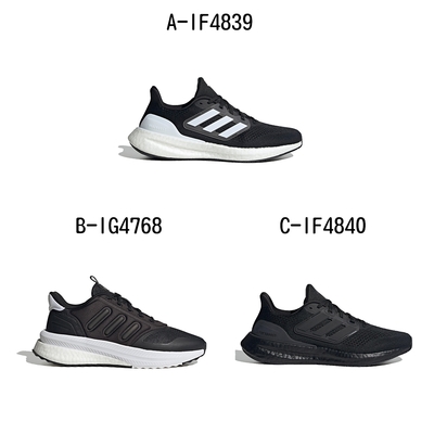 【adidas 愛迪達】慢跑鞋 運動鞋 pureboost 23 wide 男女 a-if4839 b-ig4768 c-if4840 d-if8064 精選五款