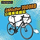 GIANT momentum iRide 7000RD 運動通勤公路車 product thumbnail 1