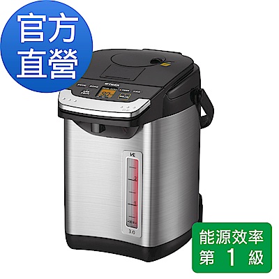 (日本製)TIGER虎牌VE節能省電3.0L真空熱水瓶(PIG-A30R-KX)_e
