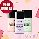 【新品】1028 超控油 透亮飾底乳EX版 product thumbnail 1